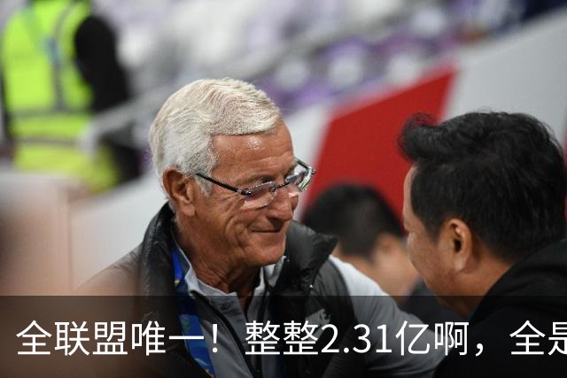 全联盟唯一！整整2.31亿啊，全是奢侈税，掘金，还能顶得住吗？