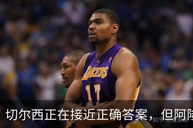 切尔西正在接近正确答案，但阿隆索能找到物尽其用的办法吗？